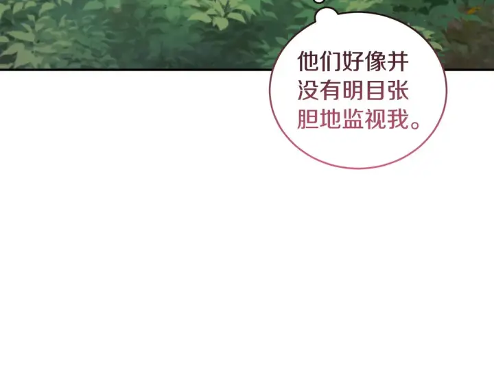 《太可爱了怎么办》第42话 绑架案真凶图48