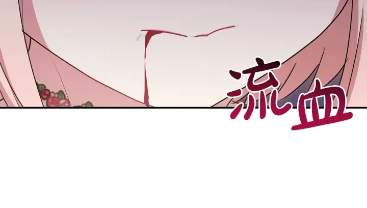 《太可爱了怎么办》第42话 绑架案真凶图71