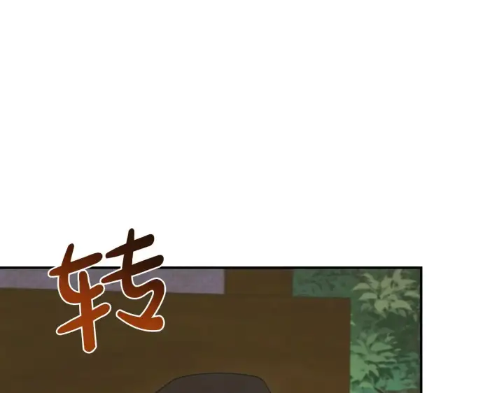 《太可爱了怎么办》第42话 绑架案真凶图94