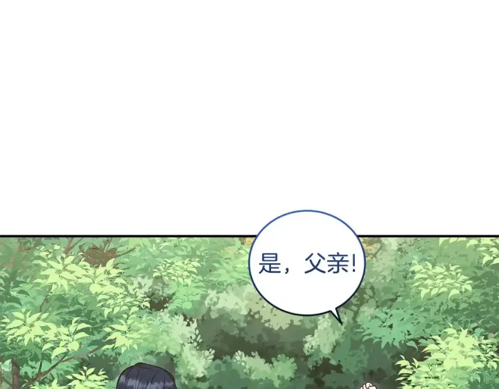 《太可爱了怎么办》第43话 崽崽逃跑图111