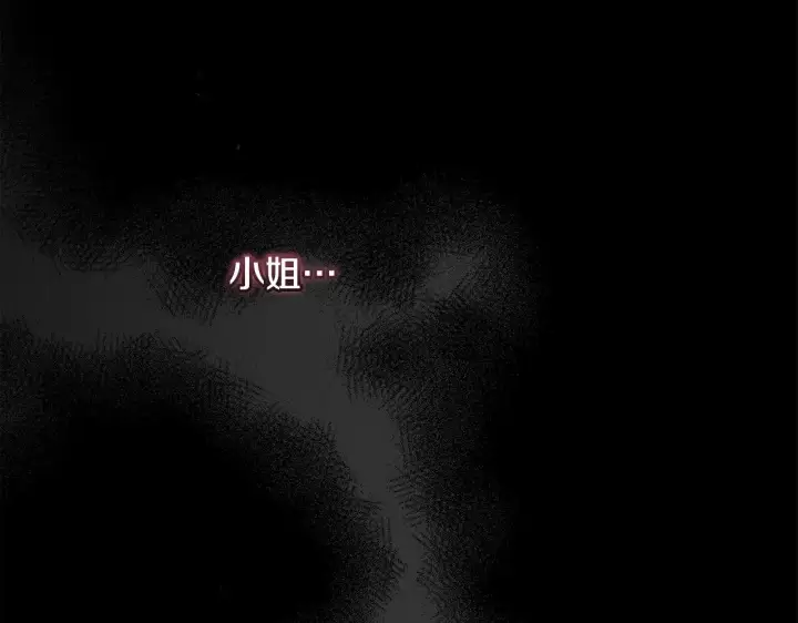 《太可爱了怎么办》第43话 崽崽逃跑图127