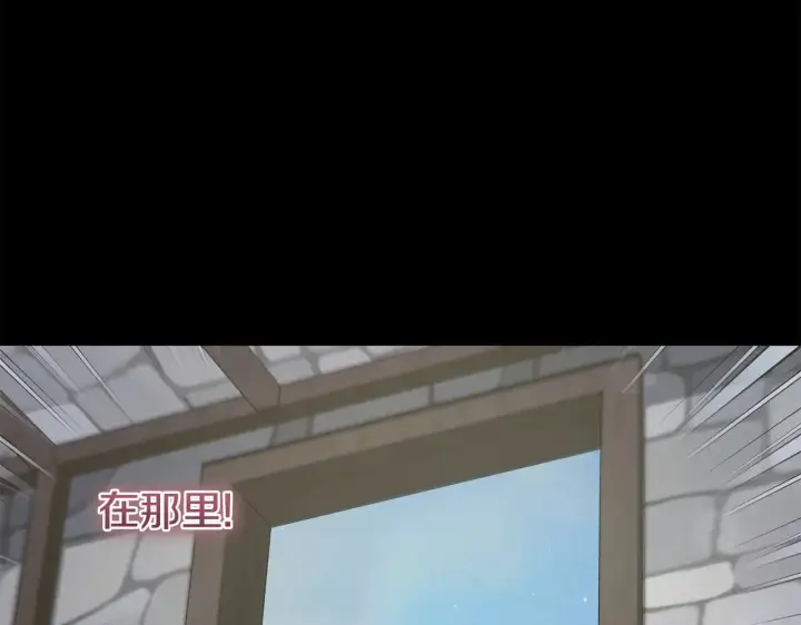 《太可爱了怎么办》第43话 崽崽逃跑图147