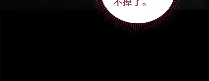 《太可爱了怎么办》第43话 崽崽逃跑图154