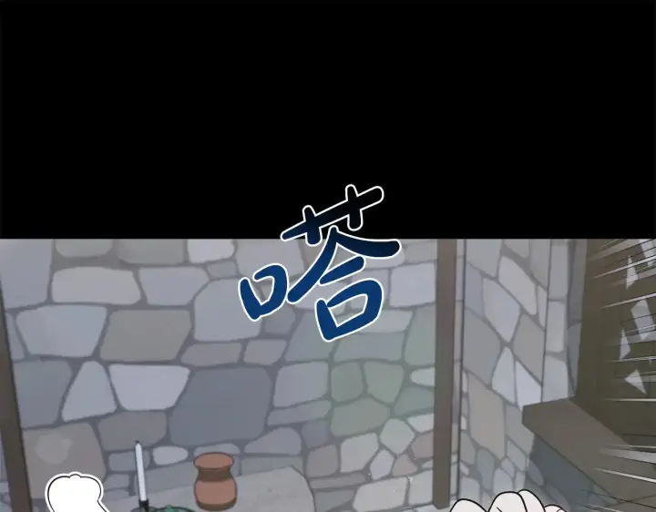 《太可爱了怎么办》第43话 崽崽逃跑图155