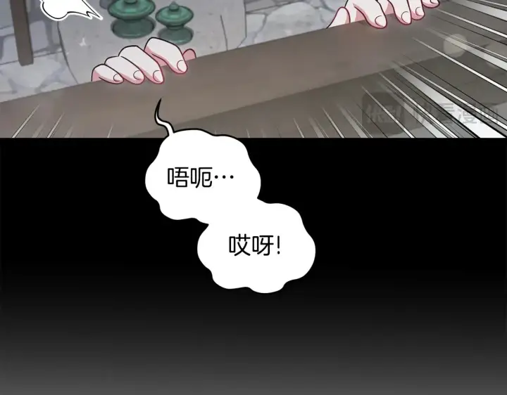 《太可爱了怎么办》第43话 崽崽逃跑图156