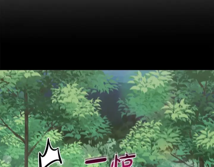 《太可爱了怎么办》第43话 崽崽逃跑图160