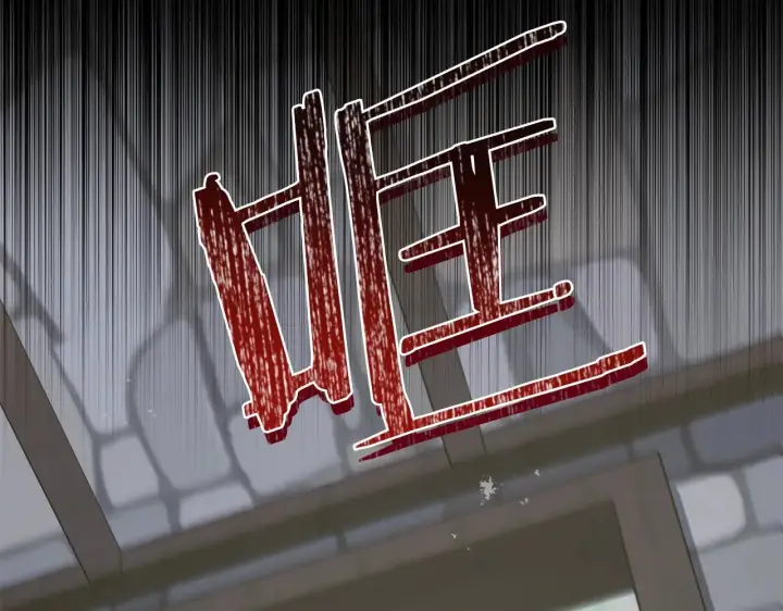 《太可爱了怎么办》第43话 崽崽逃跑图165