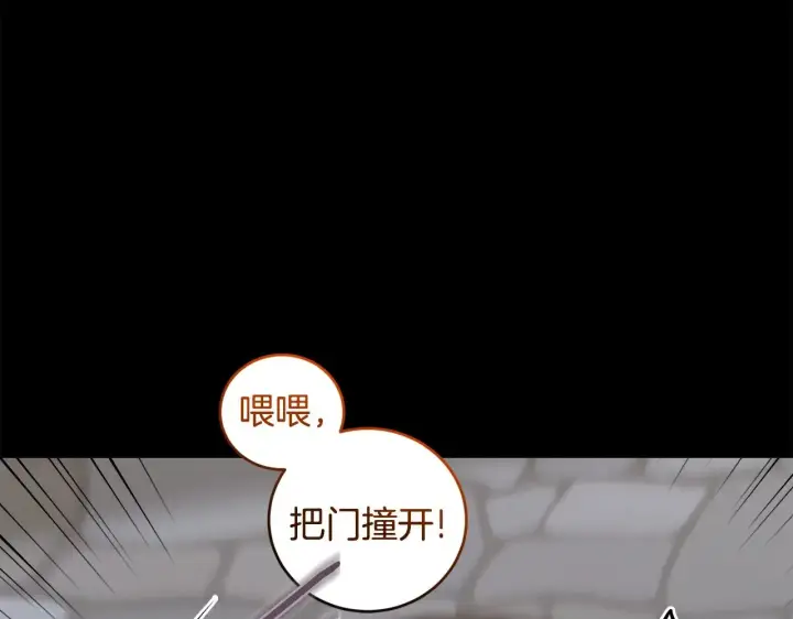 《太可爱了怎么办》第43话 崽崽逃跑图175