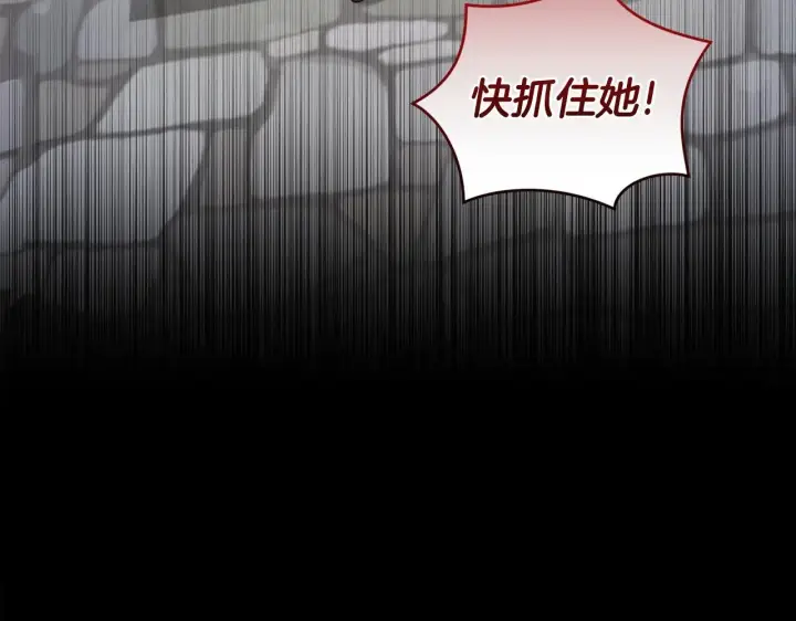 《太可爱了怎么办》第43话 崽崽逃跑图182