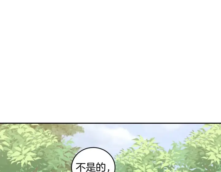 《太可爱了怎么办》第43话 崽崽逃跑图28