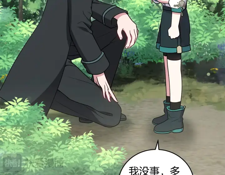 《太可爱了怎么办》第43话 崽崽逃跑图30