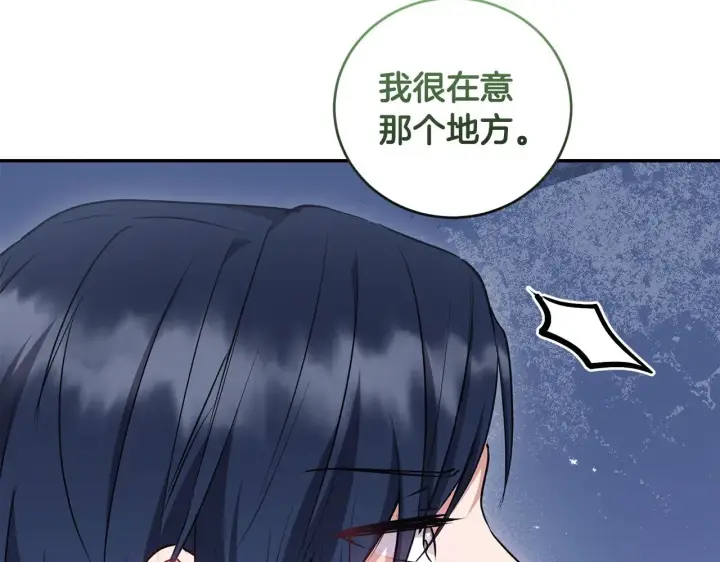 《太可爱了怎么办》第43话 崽崽逃跑图47