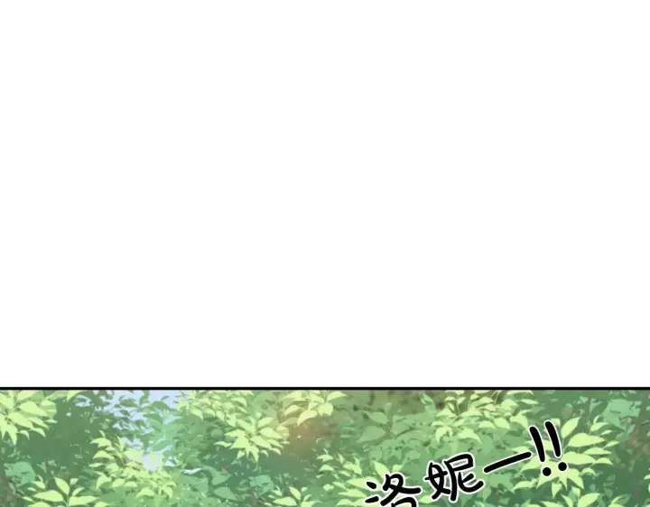 《太可爱了怎么办》第43话 崽崽逃跑图5