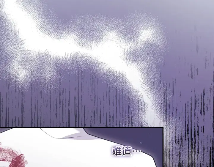 《太可爱了怎么办》第43话 崽崽逃跑图72