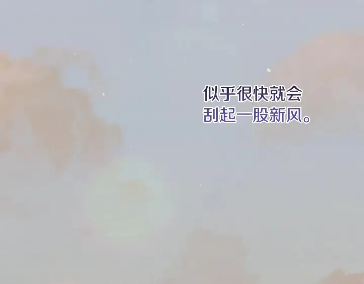 《太可爱了怎么办》第44话 偶遇天使图107