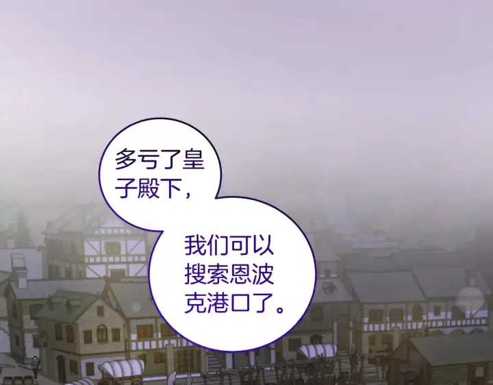 《太可爱了怎么办》第44话 偶遇天使图114