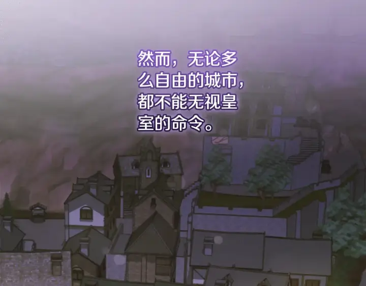 《太可爱了怎么办》第44话 偶遇天使图123