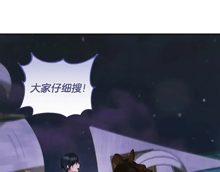《太可爱了怎么办》第44话 偶遇天使图133