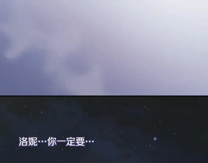 《太可爱了怎么办》第44话 偶遇天使图137