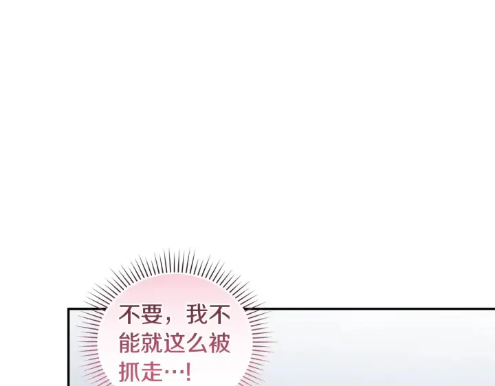 《太可爱了怎么办》第44话 偶遇天使图14