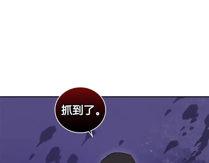 《太可爱了怎么办》第44话 偶遇天使图155