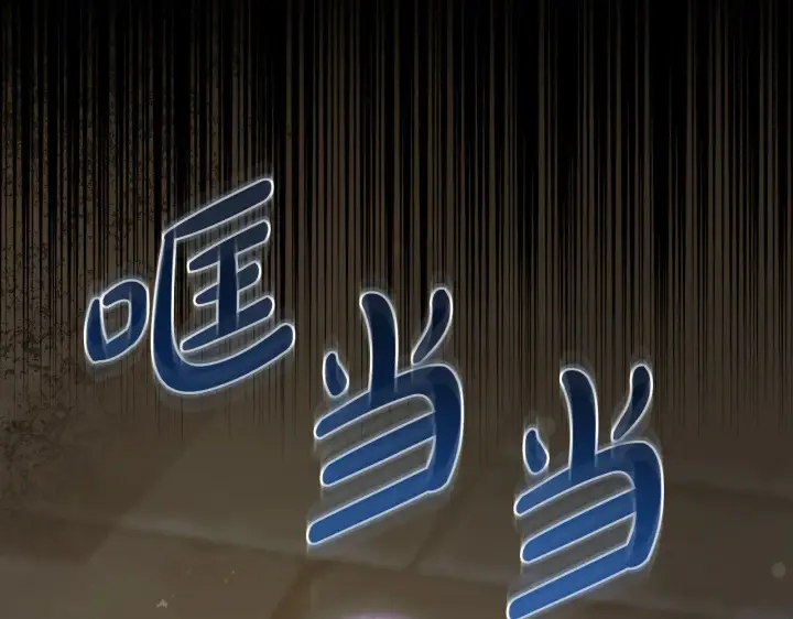 《太可爱了怎么办》第44话 偶遇天使图160