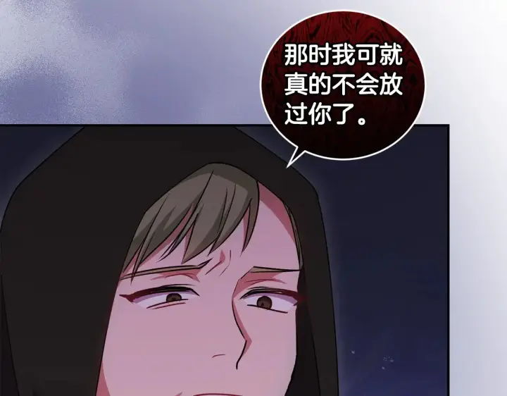 《太可爱了怎么办》第44话 偶遇天使图166