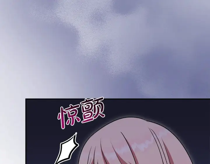 《太可爱了怎么办》第44话 偶遇天使图168