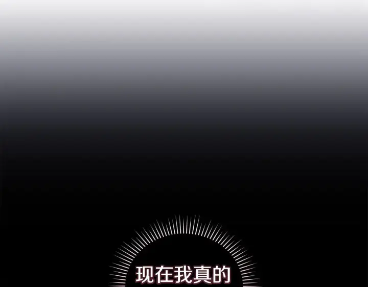 《太可爱了怎么办》第44话 偶遇天使图170