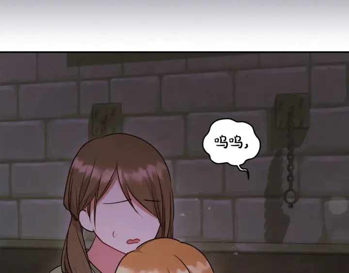 《太可爱了怎么办》第44话 偶遇天使图174