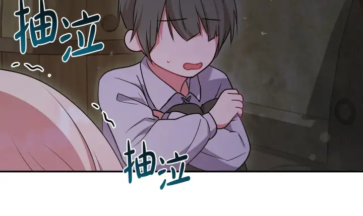 《太可爱了怎么办》第44话 偶遇天使图177