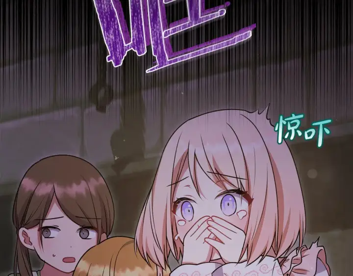 《太可爱了怎么办》第44话 偶遇天使图180