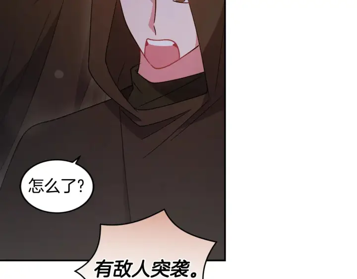 《太可爱了怎么办》第44话 偶遇天使图183