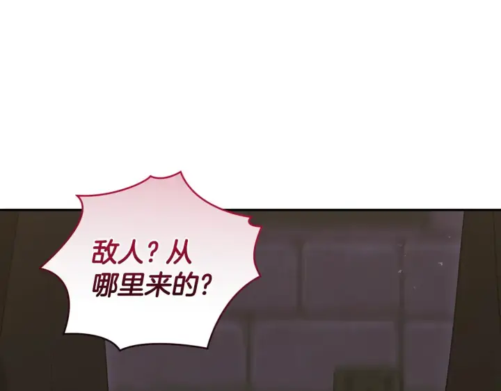 《太可爱了怎么办》第44话 偶遇天使图185
