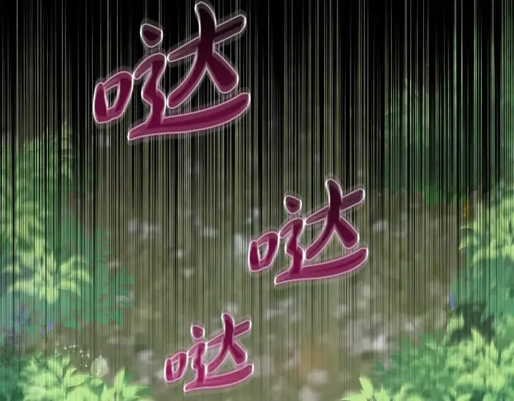 《太可爱了怎么办》第44话 偶遇天使图2