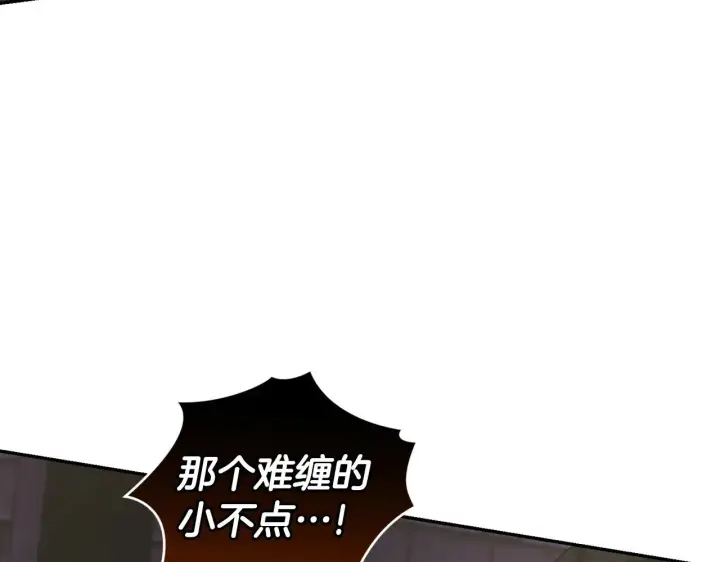 《太可爱了怎么办》第44话 偶遇天使图203