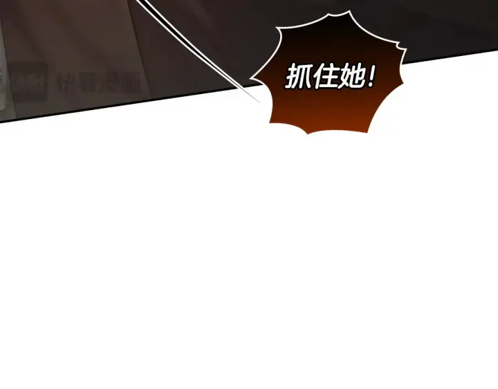 《太可爱了怎么办》第44话 偶遇天使图205