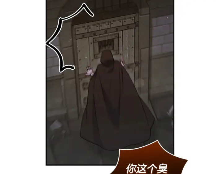 《太可爱了怎么办》第44话 偶遇天使图210