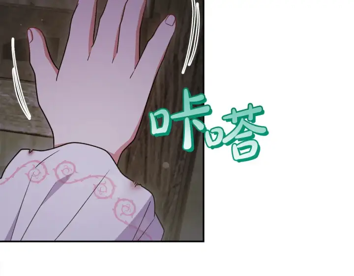 《太可爱了怎么办》第44话 偶遇天使图213