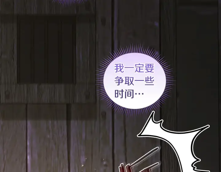 《太可爱了怎么办》第44话 偶遇天使图215