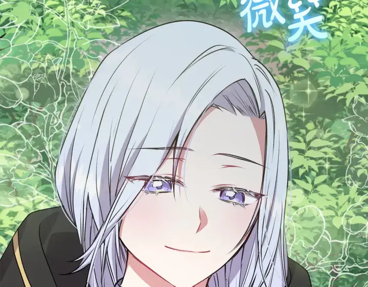 《太可爱了怎么办》第44话 偶遇天使图22