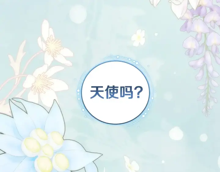 《太可爱了怎么办》第44话 偶遇天使图29