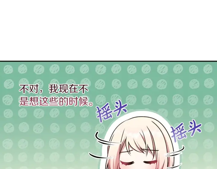 《太可爱了怎么办》第44话 偶遇天使图36