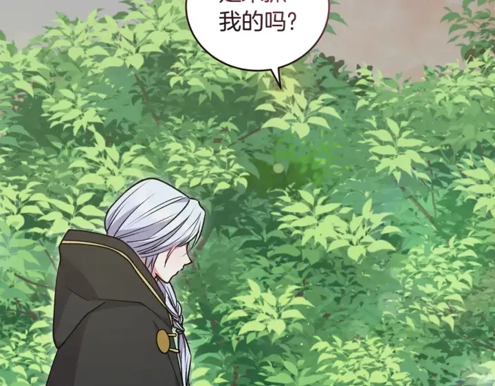 《太可爱了怎么办》第44话 偶遇天使图39