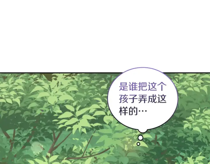 《太可爱了怎么办》第44话 偶遇天使图46
