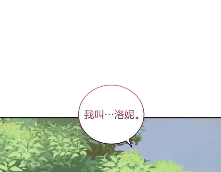《太可爱了怎么办》第44话 偶遇天使图56