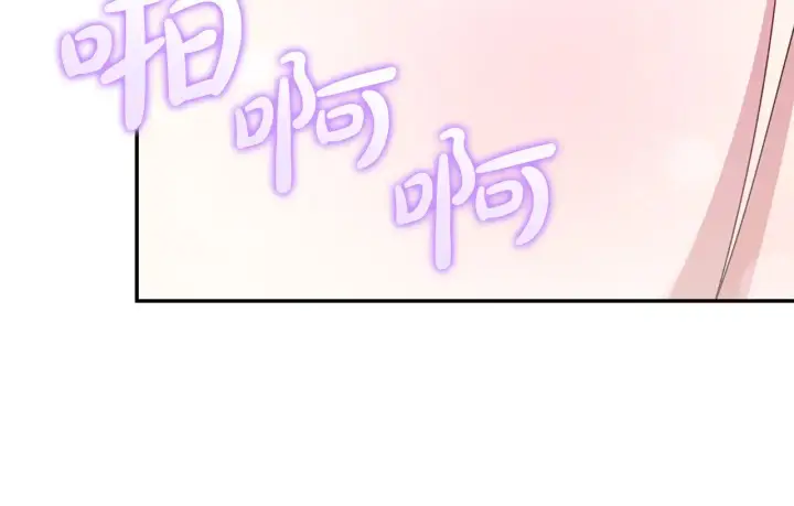 《太可爱了怎么办》第44话 偶遇天使图61