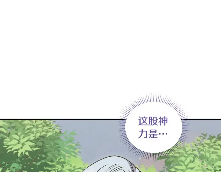 《太可爱了怎么办》第44话 偶遇天使图62