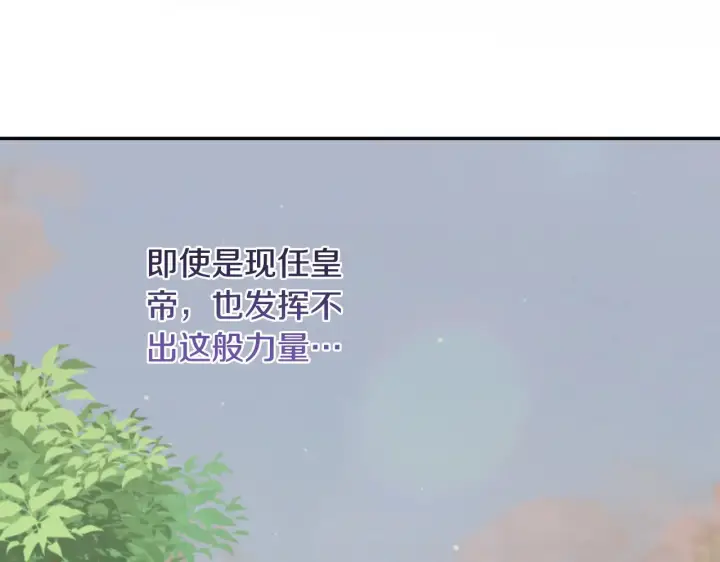 《太可爱了怎么办》第44话 偶遇天使图70