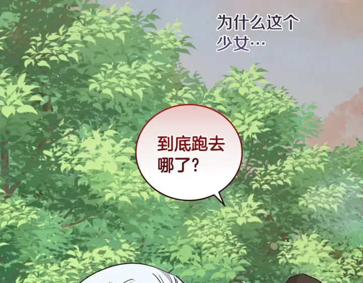 《太可爱了怎么办》第44话 偶遇天使图71